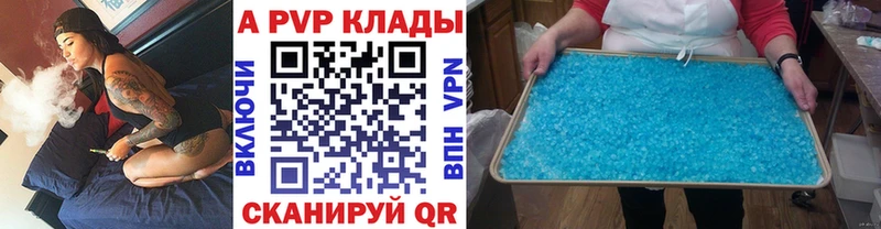 Альфа ПВП VHQ Нестеров