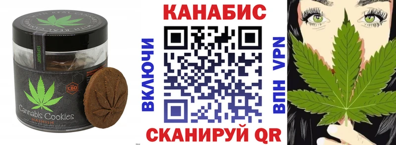 Печенье с ТГК конопля мориарти Telegram Нестеров кракен маркетплейс