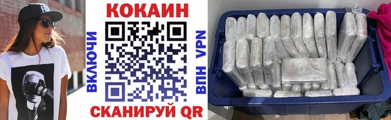 цены   Нестеров  КОКАИН Колумбийский 