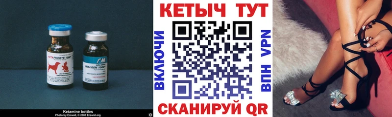 Кетамин ketamine  Нестеров 