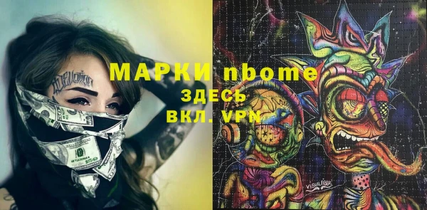соль курить ск Алзамай