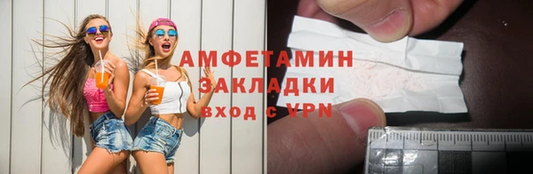 соль курить ск Алзамай