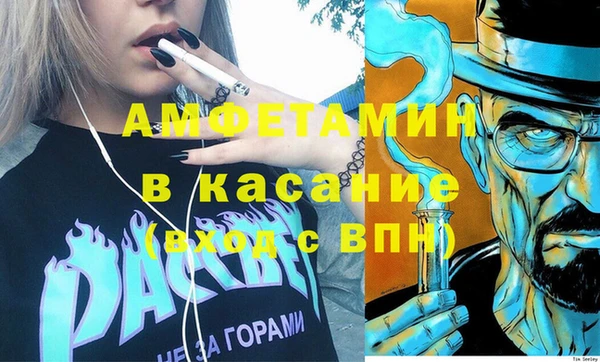 прущие крисы Алексеевка