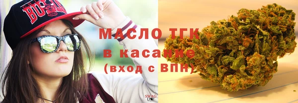 прущие крисы Алексеевка