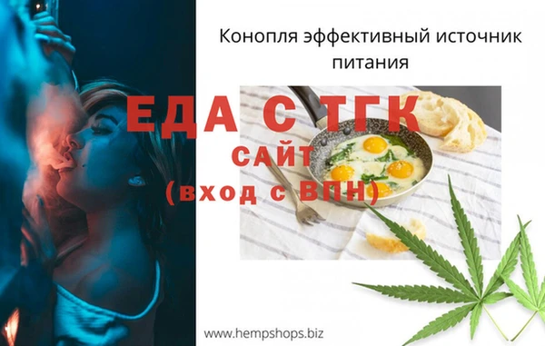 прущие крисы Алексеевка