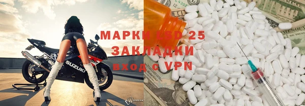 прущие крисы Алексеевка