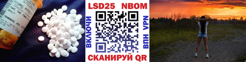 купить закладку  Нестеров  ЛСД экстази ecstasy 