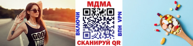 MDMA кристаллы  как найти наркотики  Нестеров 