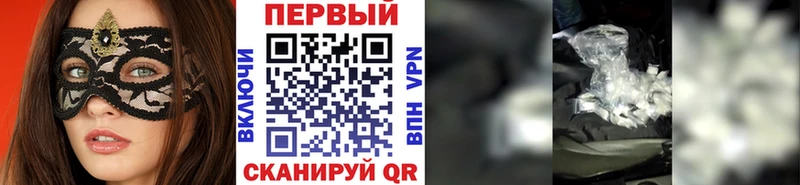 Первитин кристалл  Нестеров 