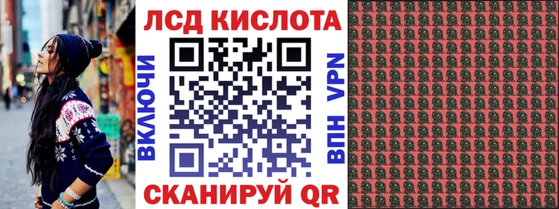 Марки NBOMe 1500мкг  Нестеров 