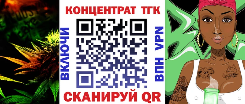 ТГК THC oil  Нестеров 
